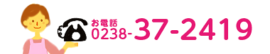 0238-37-2419